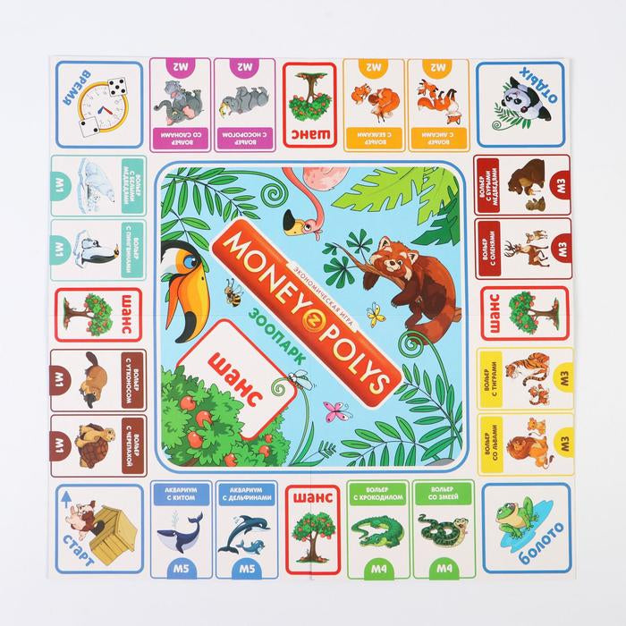 Party Time The Game of the Goose Italian Board Game, Kids Creative Games